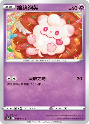 克雷色利亞