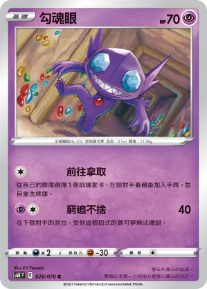 美納斯
