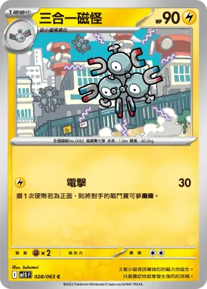 尖牙陸鯊