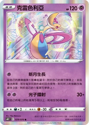 愛心魚