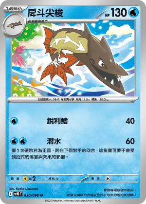 美納斯