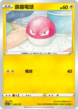 波普海豚