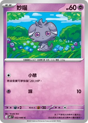 捷拉奧拉