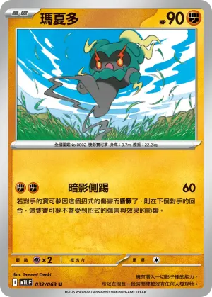 麒麟奇