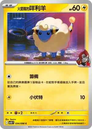 波普海豚