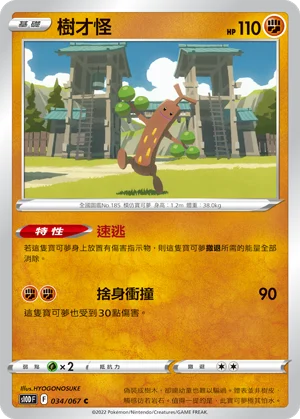奇魯莉安