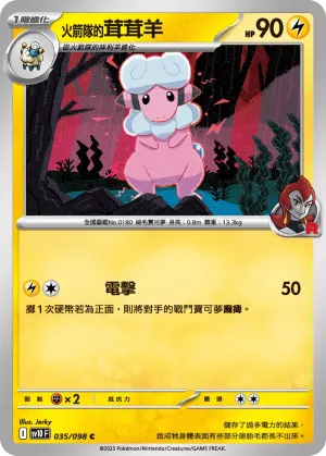 海豚俠