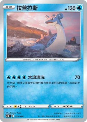 拉普拉斯