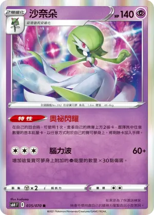 拳拳蛸