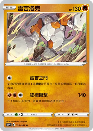 怖思壺