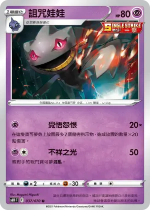 鹽石寶