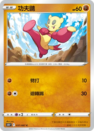 詛咒娃娃