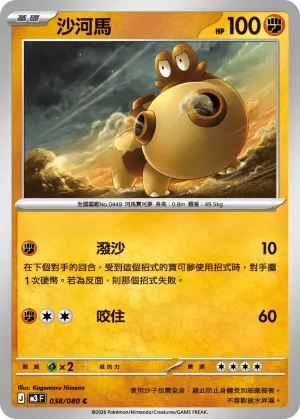 恰雷姆