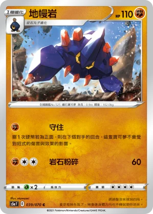 圓絲蛛