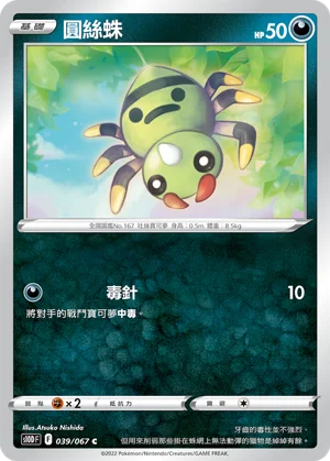 河馬獸