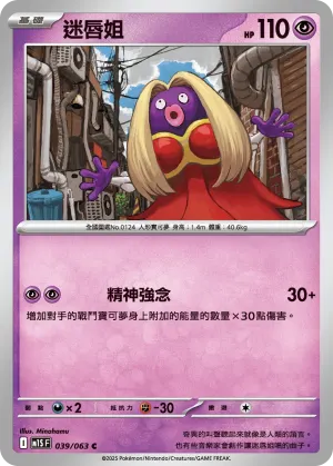 伊裴爾塔爾