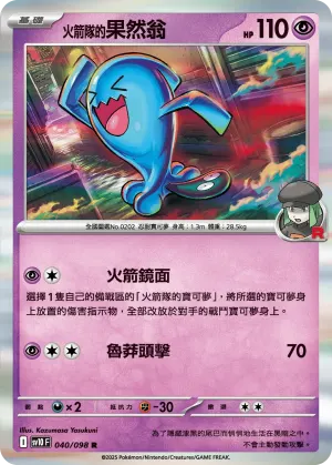 勒克貓
