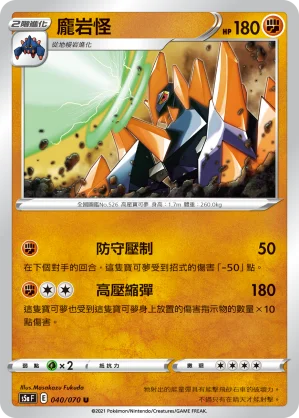 阿利多斯