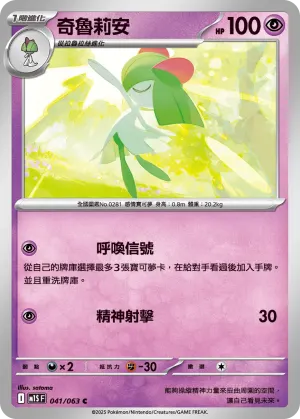 狐大盜