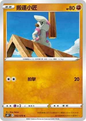 沙丘娃