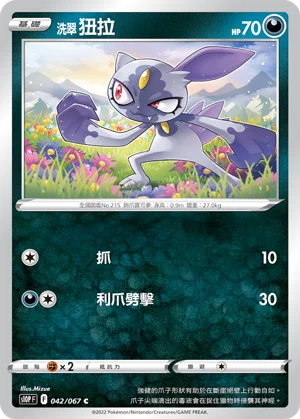 晶光芽