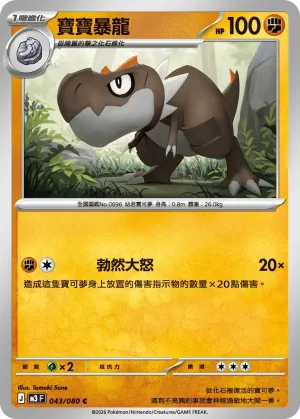 小灰怪