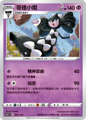波克比