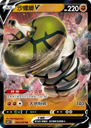 古鼎鹿