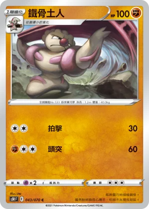 噬沙堡爺