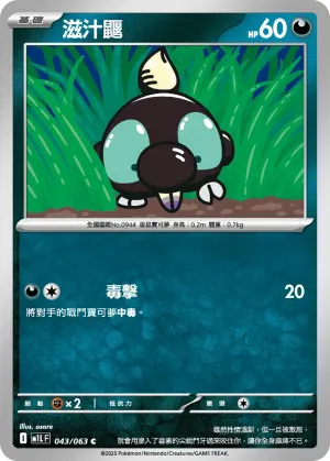 佛烈托斯