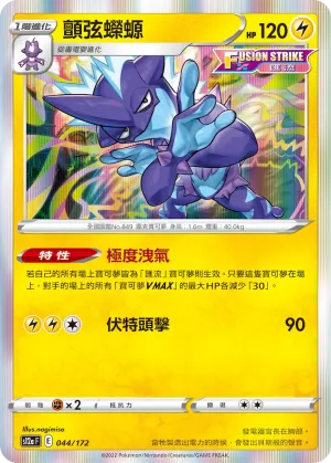 美納斯