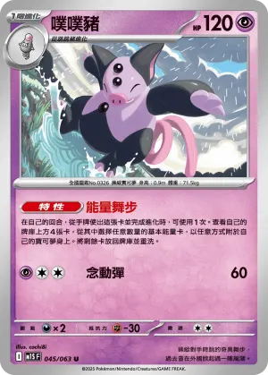 獨劍鞘