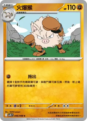 皮可西