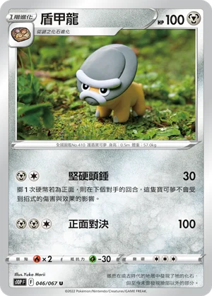 烏鴉頭頭