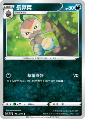 齒輪組