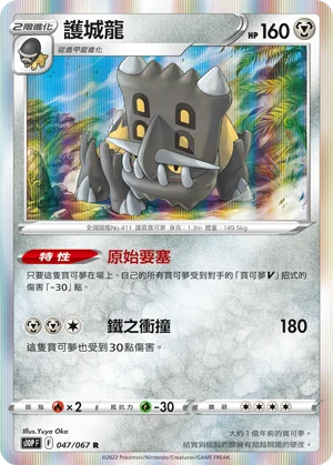 偶叫獒