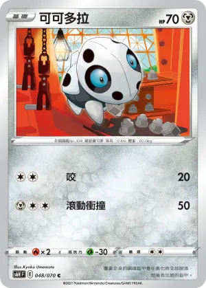 酷豹