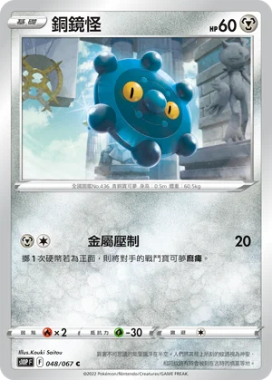 偶叫獒