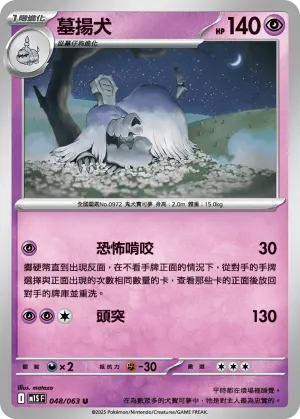 蒼響