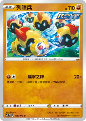 索羅亞