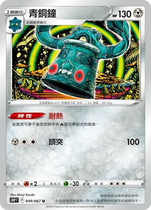 獒教父