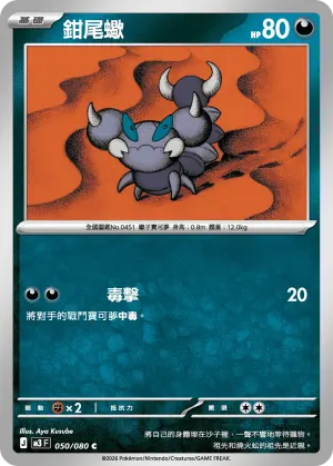 太古盔甲