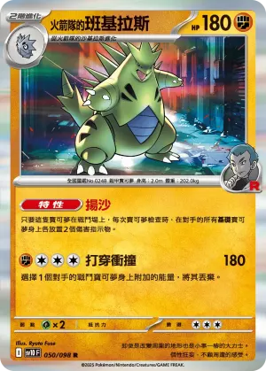 風鈴鈴