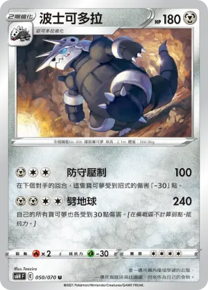 灰塵山