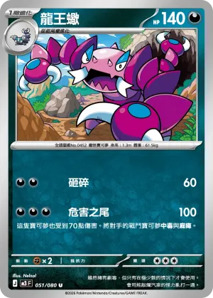 代拉基翁