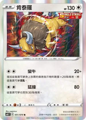 莫魯貝可