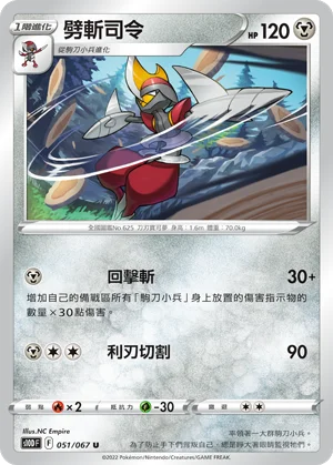 肯泰羅