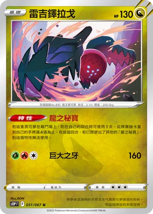 青銅鐘