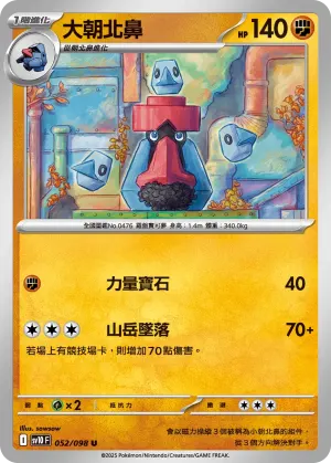 胖甜妮
