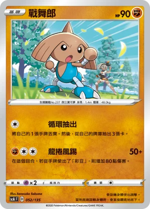 墓仔狗